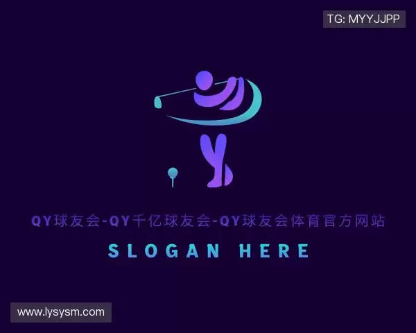 关于千亿体育